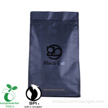 Protein Powder Packaging Square Bottom Compostable Bag